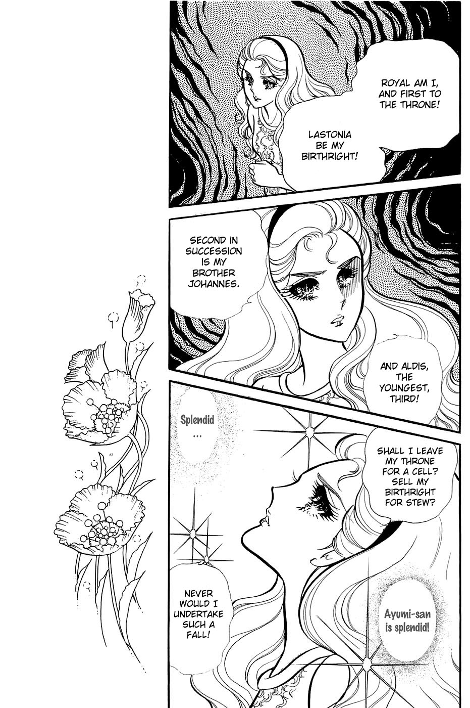 Read Glass Mask Manga Online