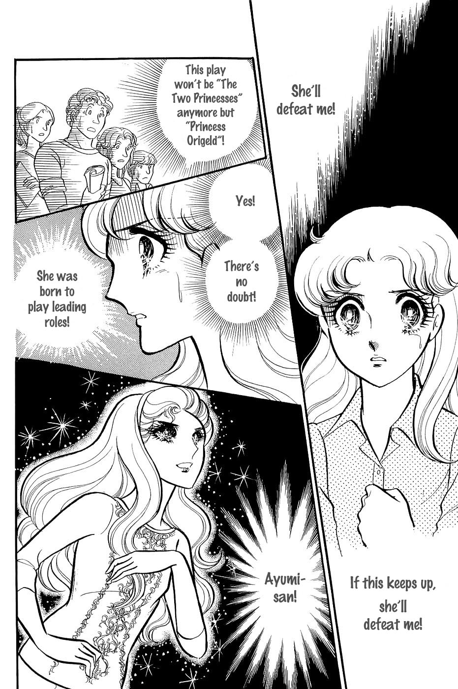 Read Glass Mask Manga Online