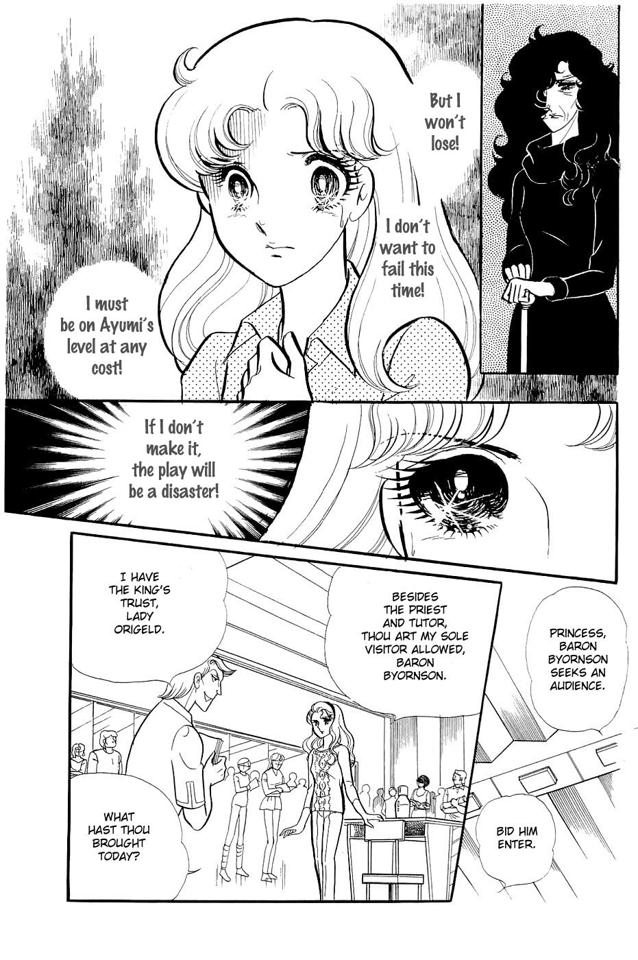 Read Glass Mask Manga Online