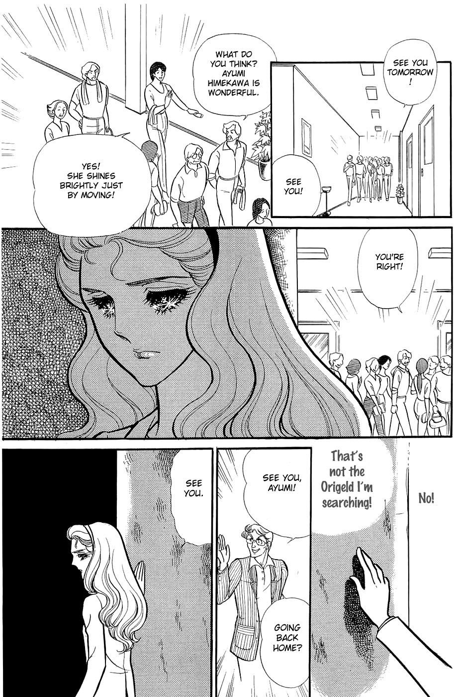 Read Glass Mask Manga Online