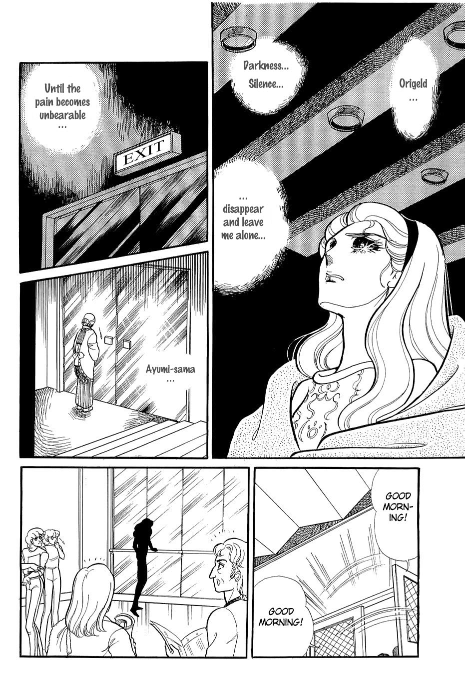 Read Glass Mask Manga Online