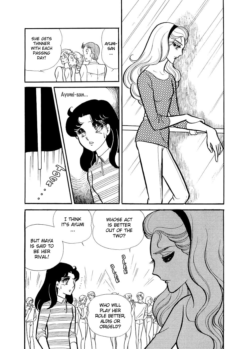 Read Glass Mask Manga Online