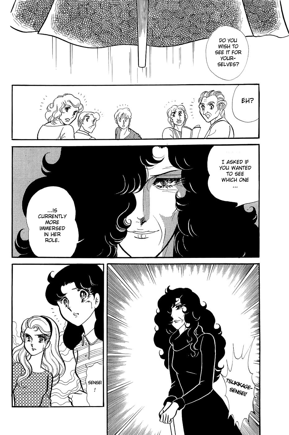 Read Glass Mask Manga Online