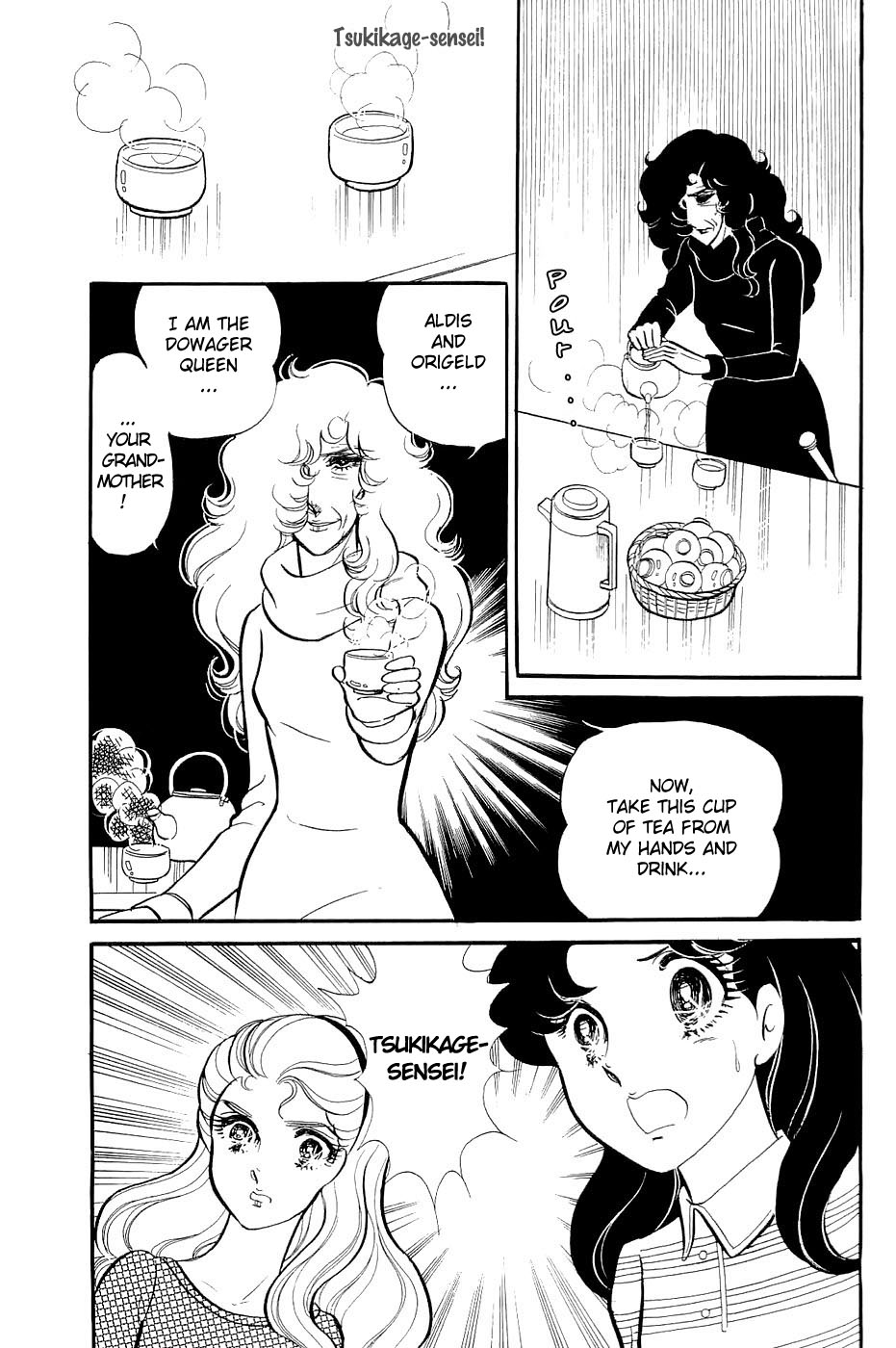 Read Glass Mask Manga Online