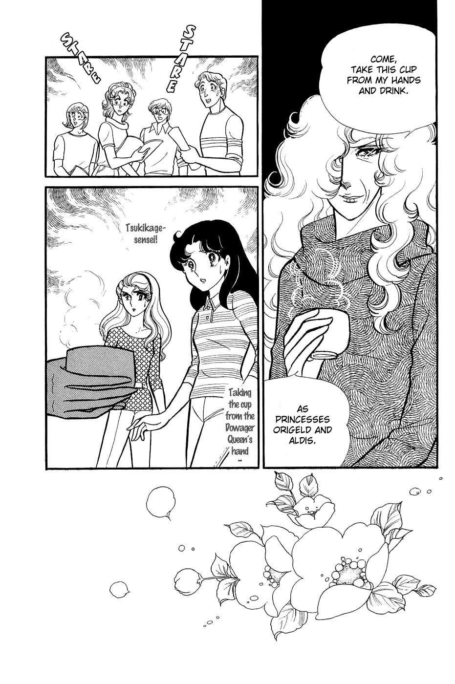 Read Glass Mask Manga Online