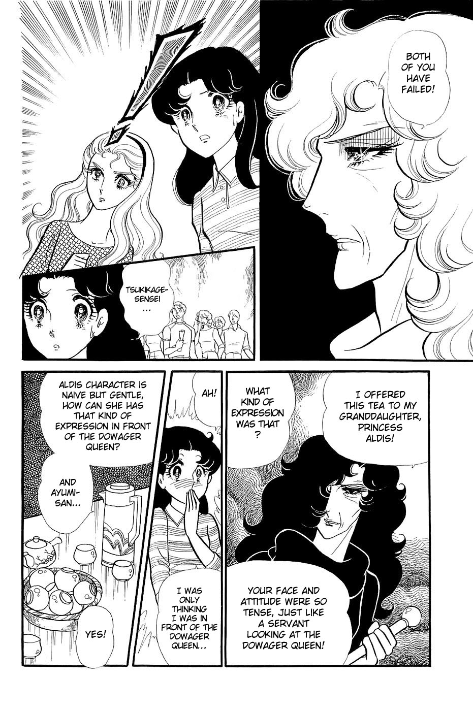 Read Glass Mask Manga Online