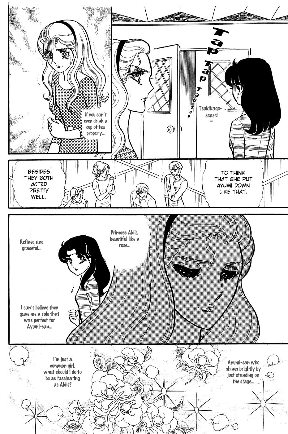 Read Glass Mask Manga Online