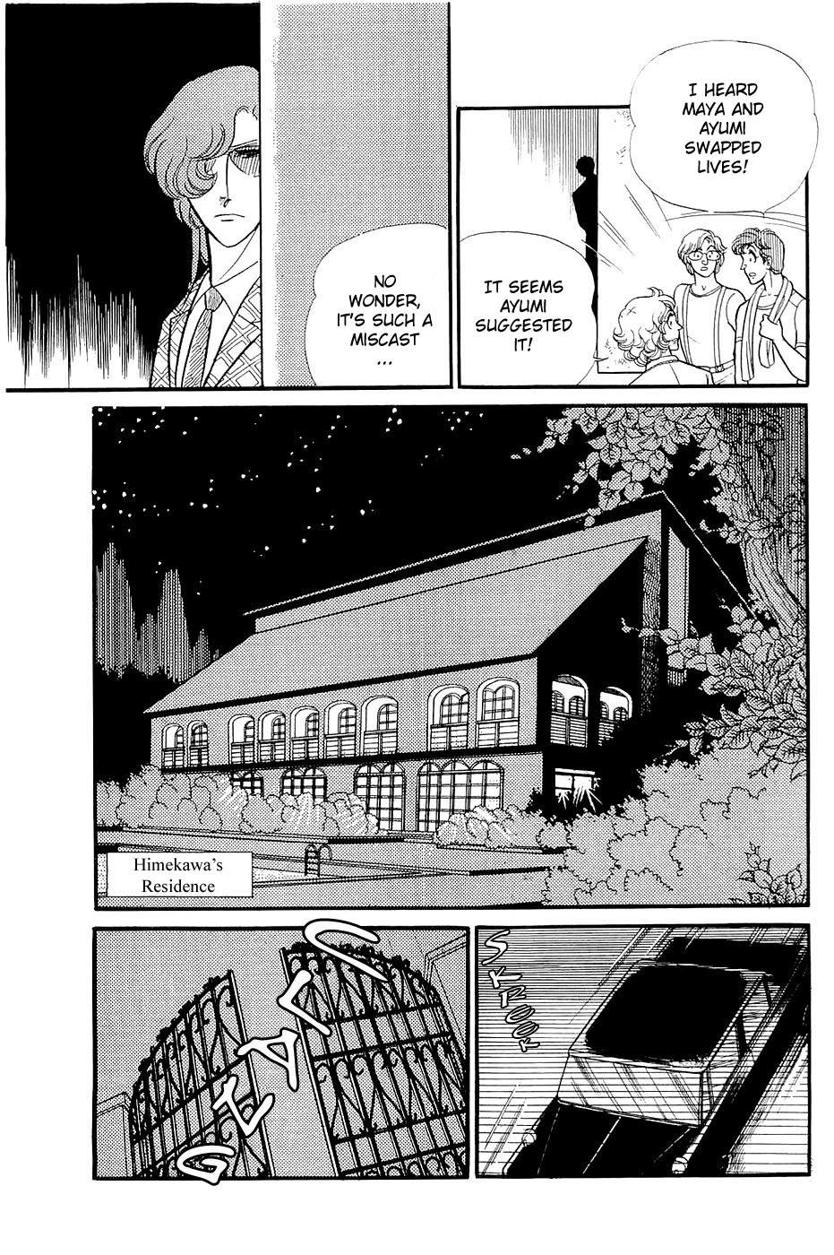 Read Glass Mask Manga Online