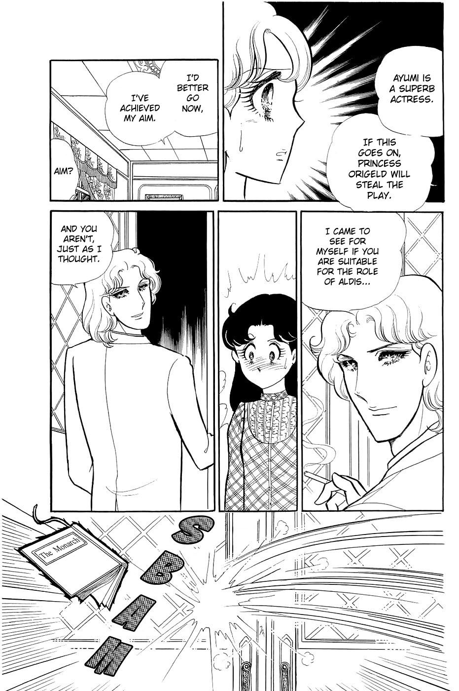 Read Glass Mask Manga Online