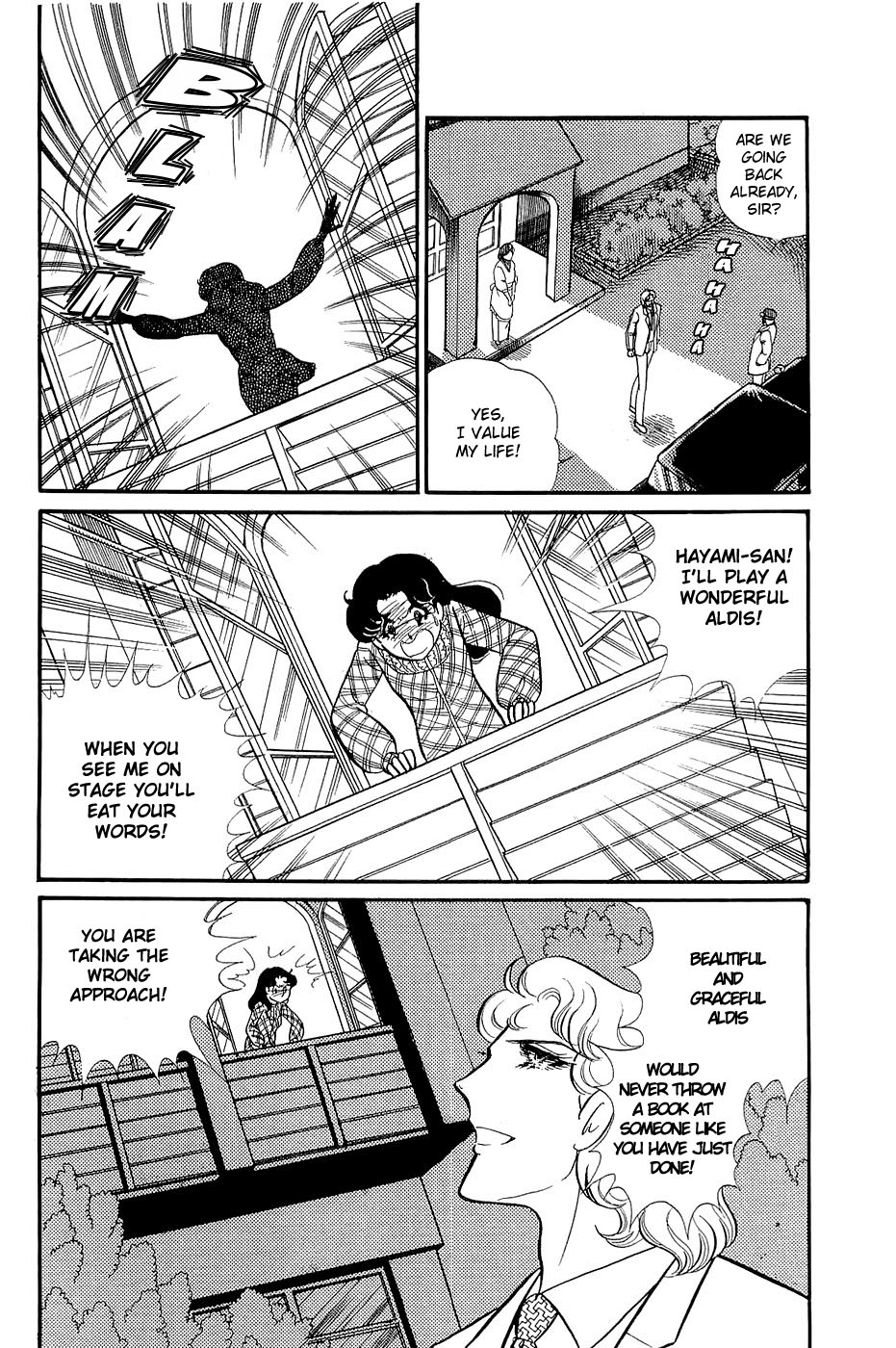 Read Glass Mask Manga Online
