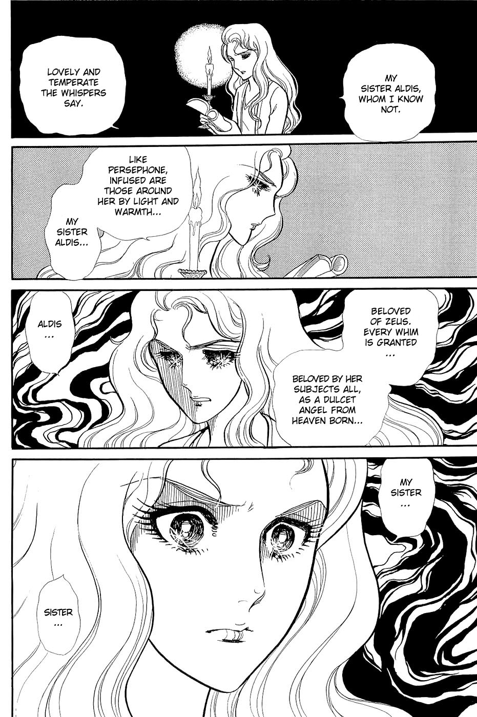 Read Glass Mask Manga Online