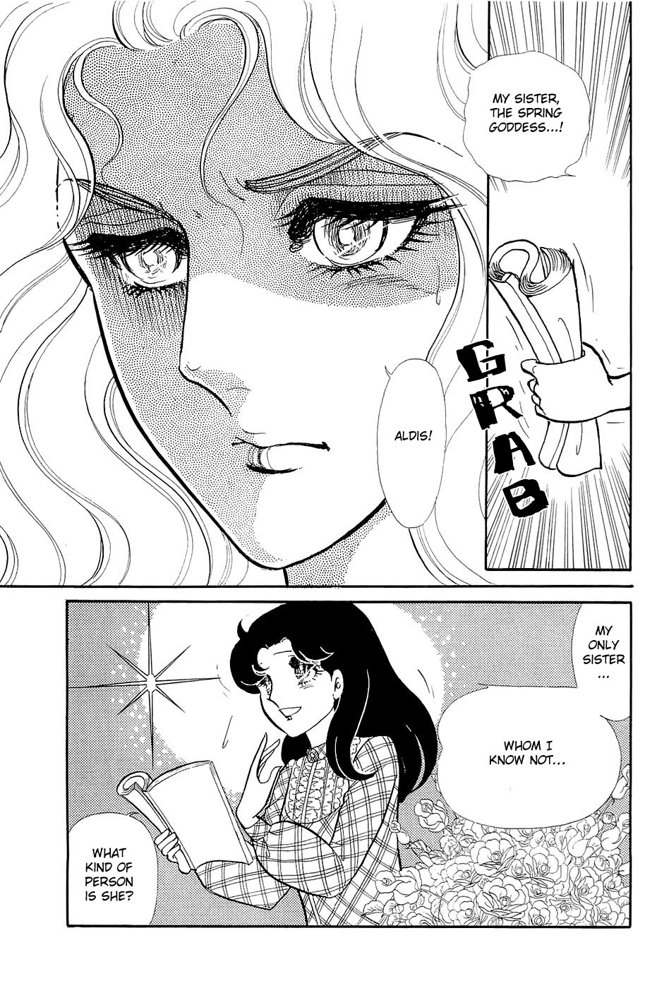 Read Glass Mask Manga Online