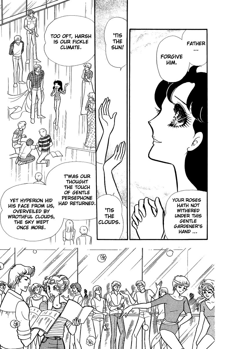 Read Glass Mask Manga Online
