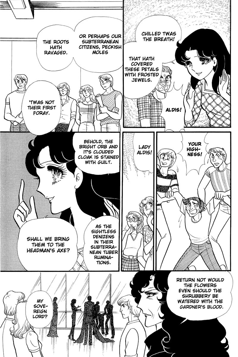 Read Glass Mask Manga Online