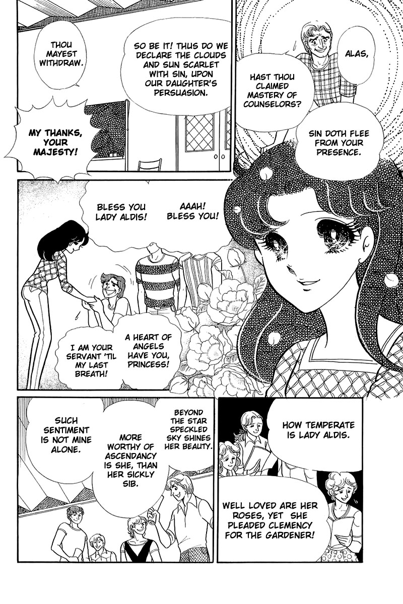 Read Glass Mask Manga Online