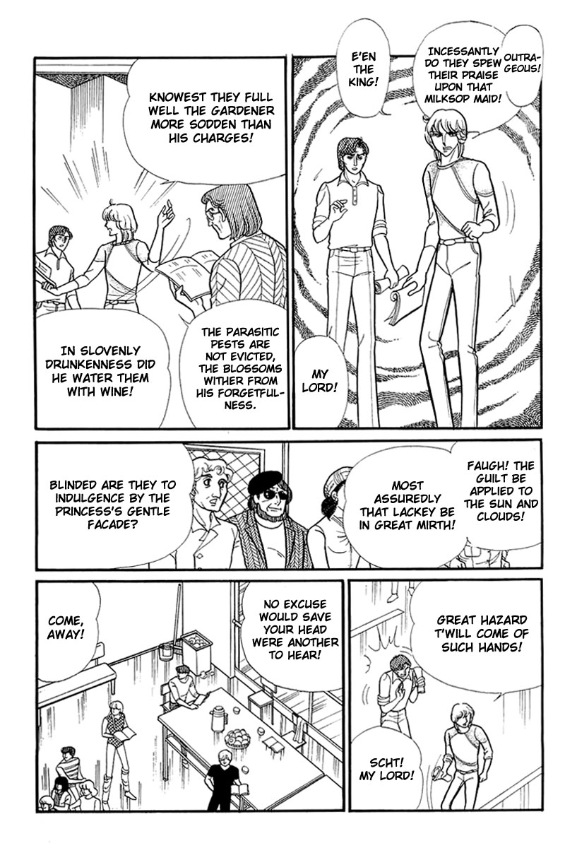Read Glass Mask Manga Online