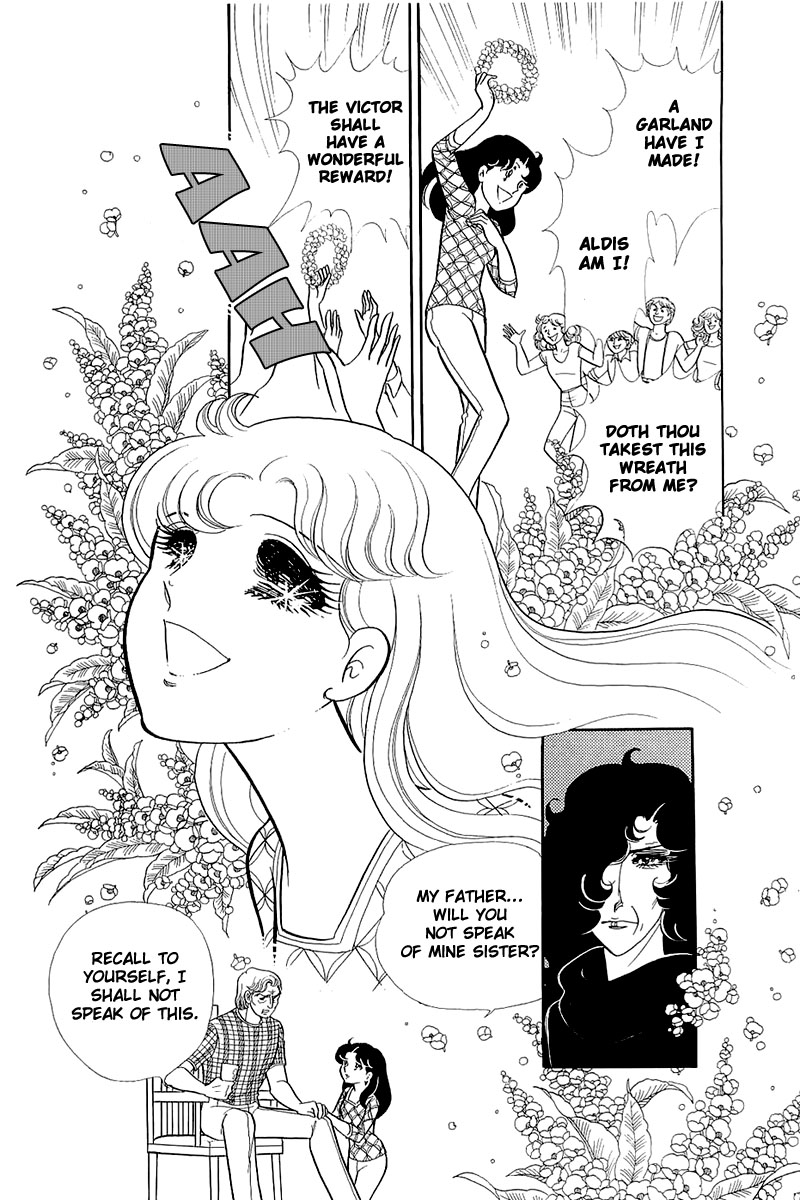 Read Glass Mask Manga Online