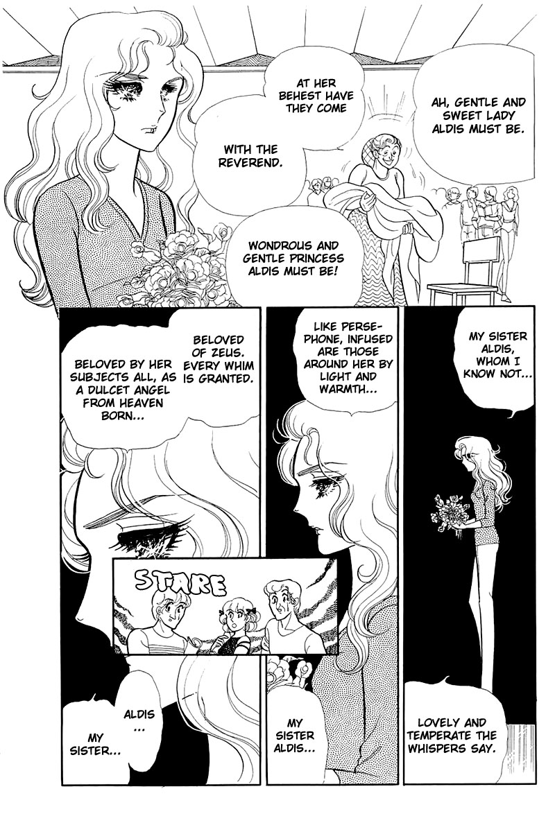 Read Glass Mask Manga Online