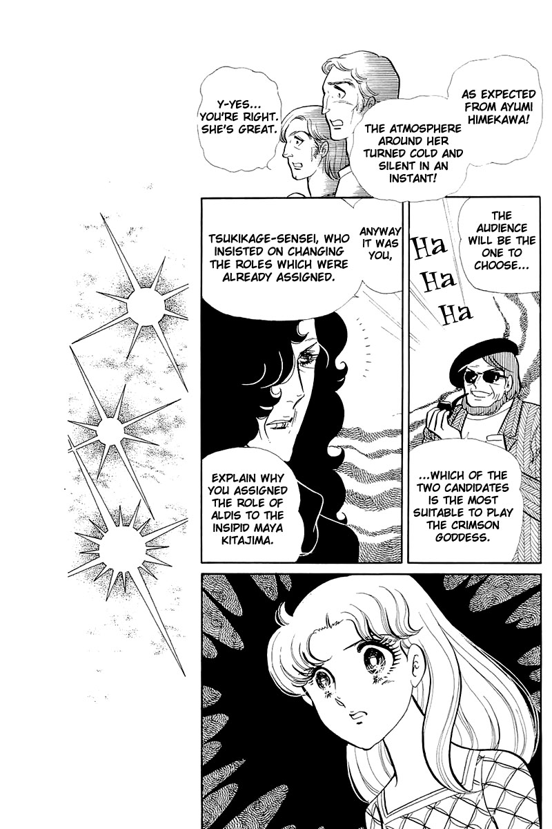Read Glass Mask Manga Online