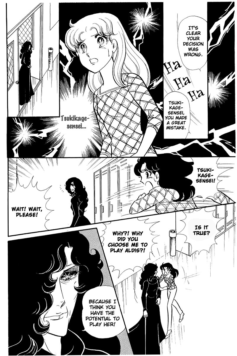 Read Glass Mask Manga Online