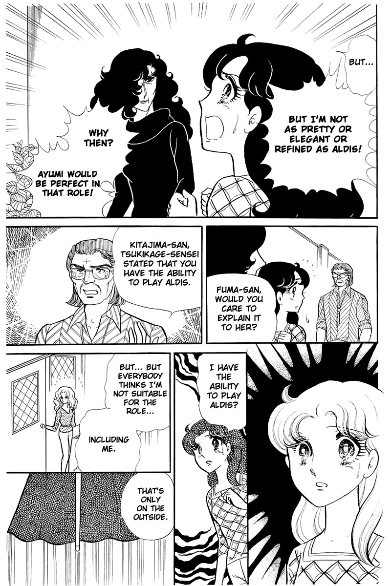 Read Glass Mask Manga Online