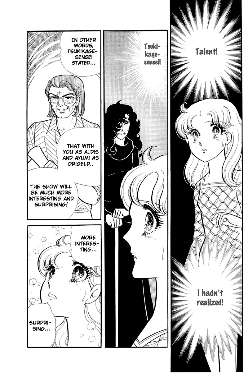 Read Glass Mask Manga Online