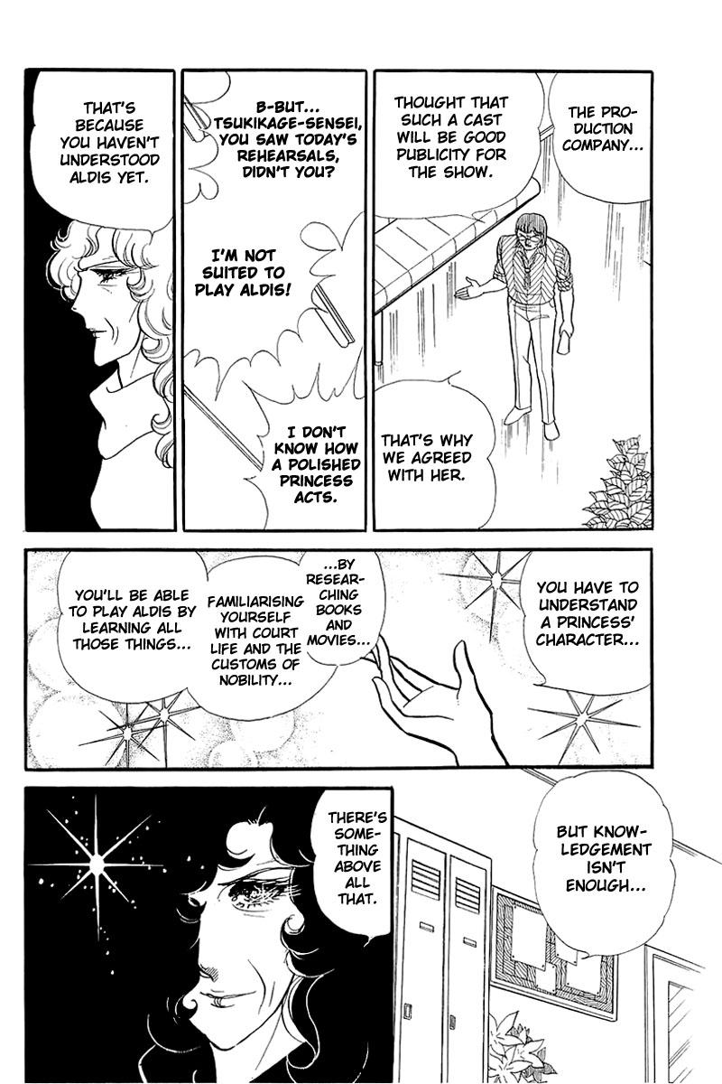 Read Glass Mask Manga Online