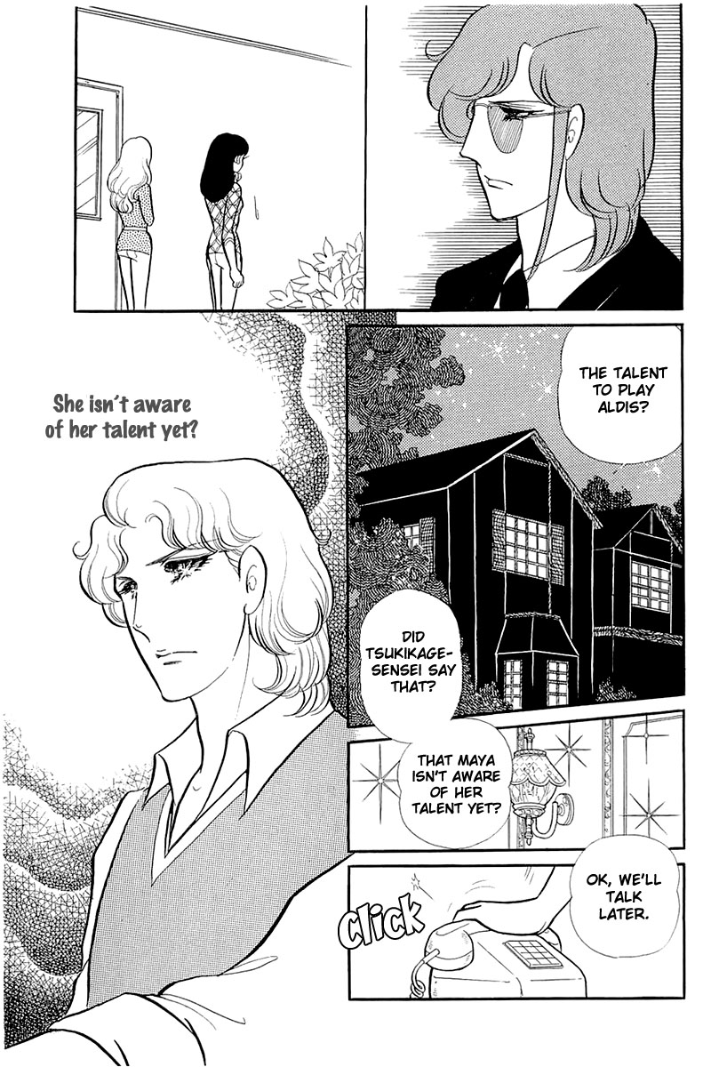 Read Glass Mask Manga Online