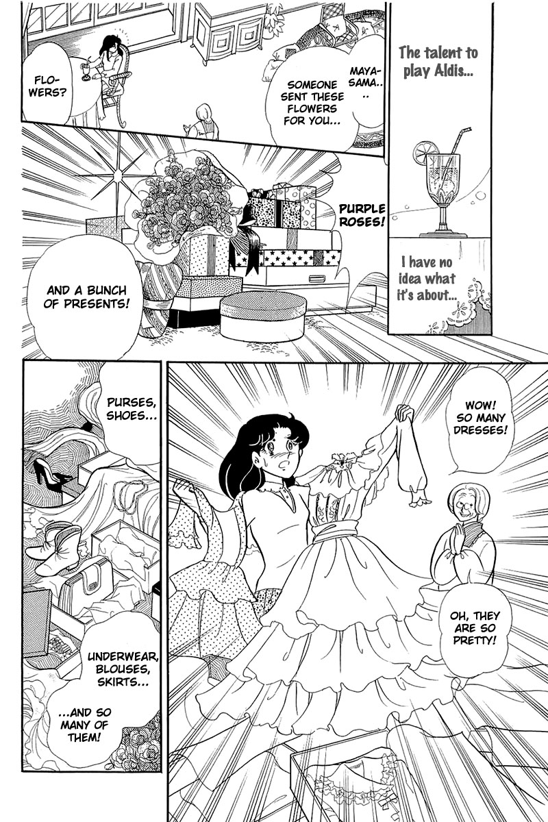 Read Glass Mask Manga Online