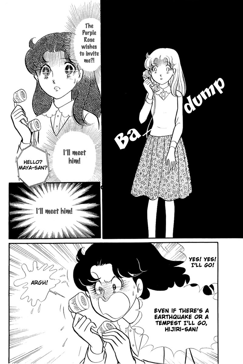 Read Glass Mask Manga Online