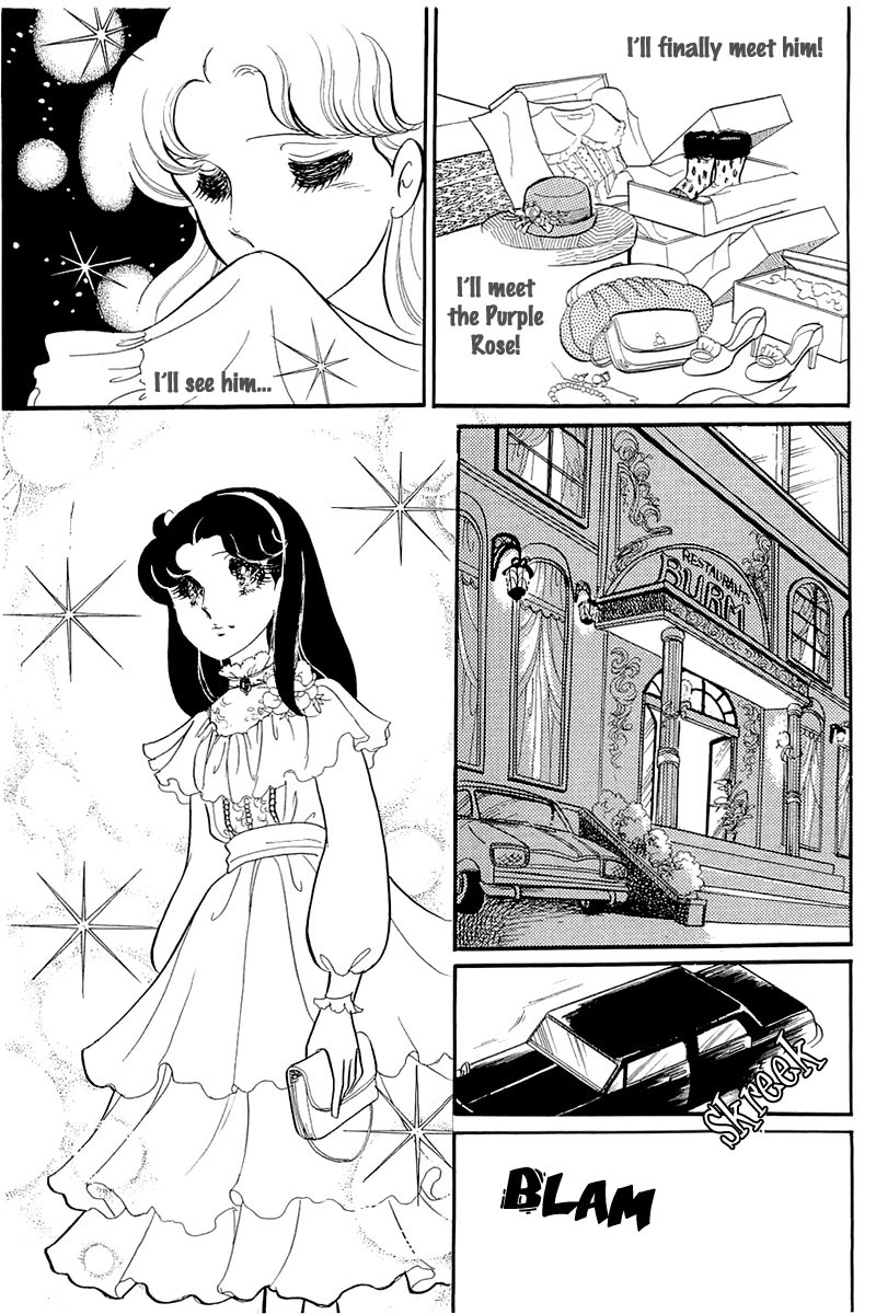 Read Glass Mask Manga Online
