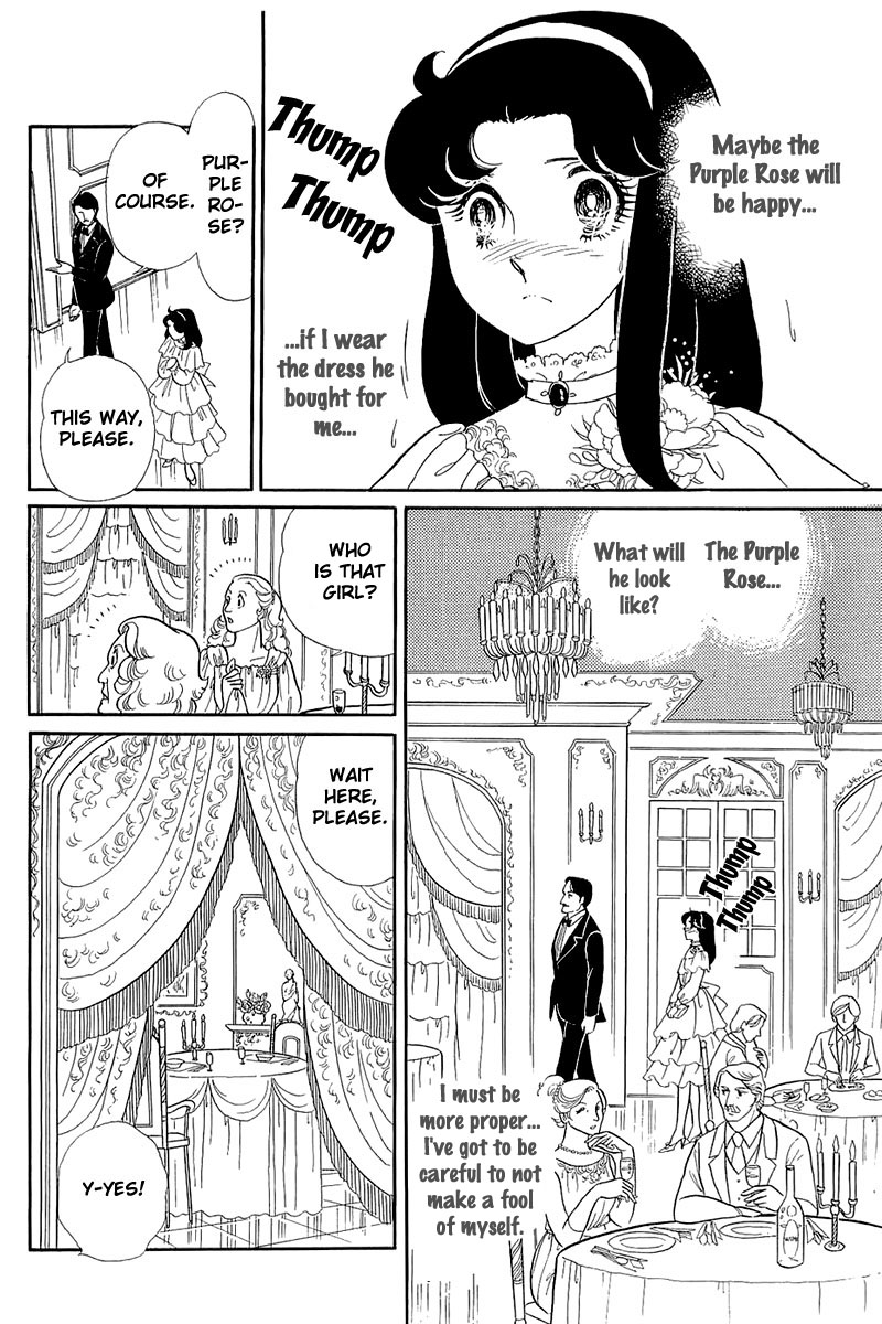 Read Glass Mask Manga Online