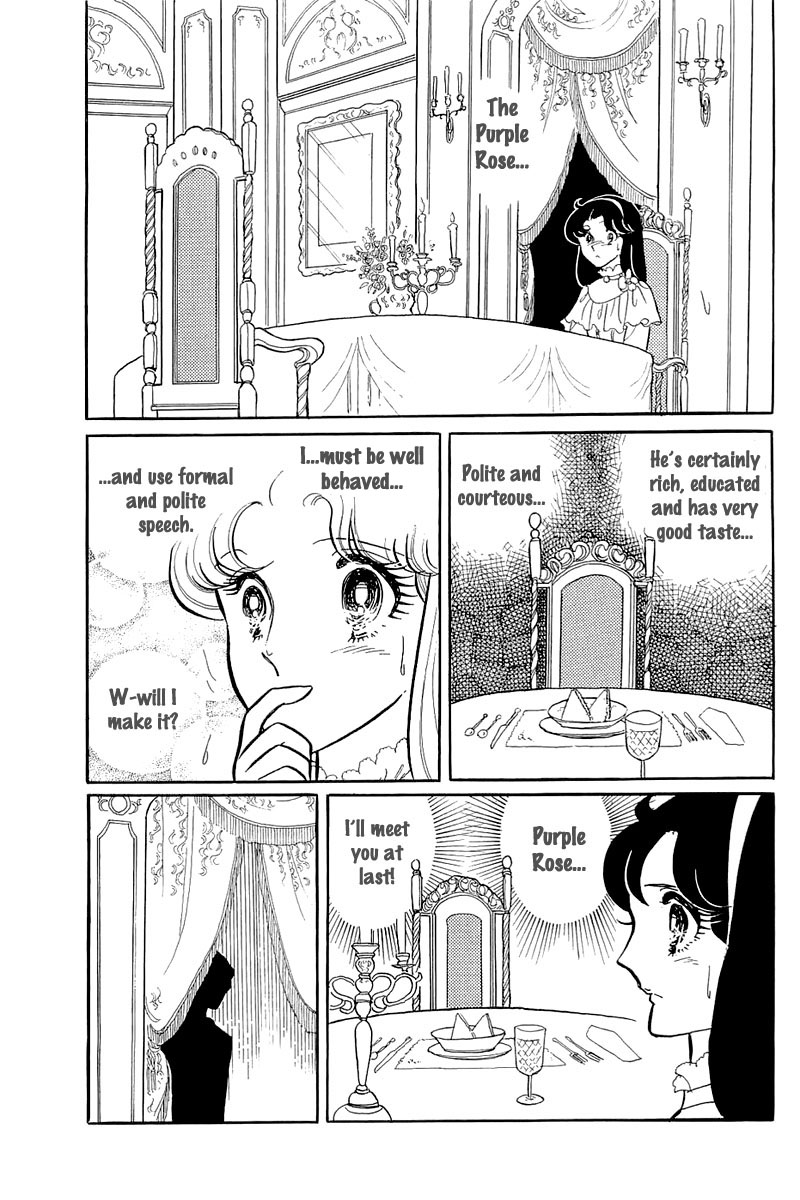 Read Glass Mask Manga Online