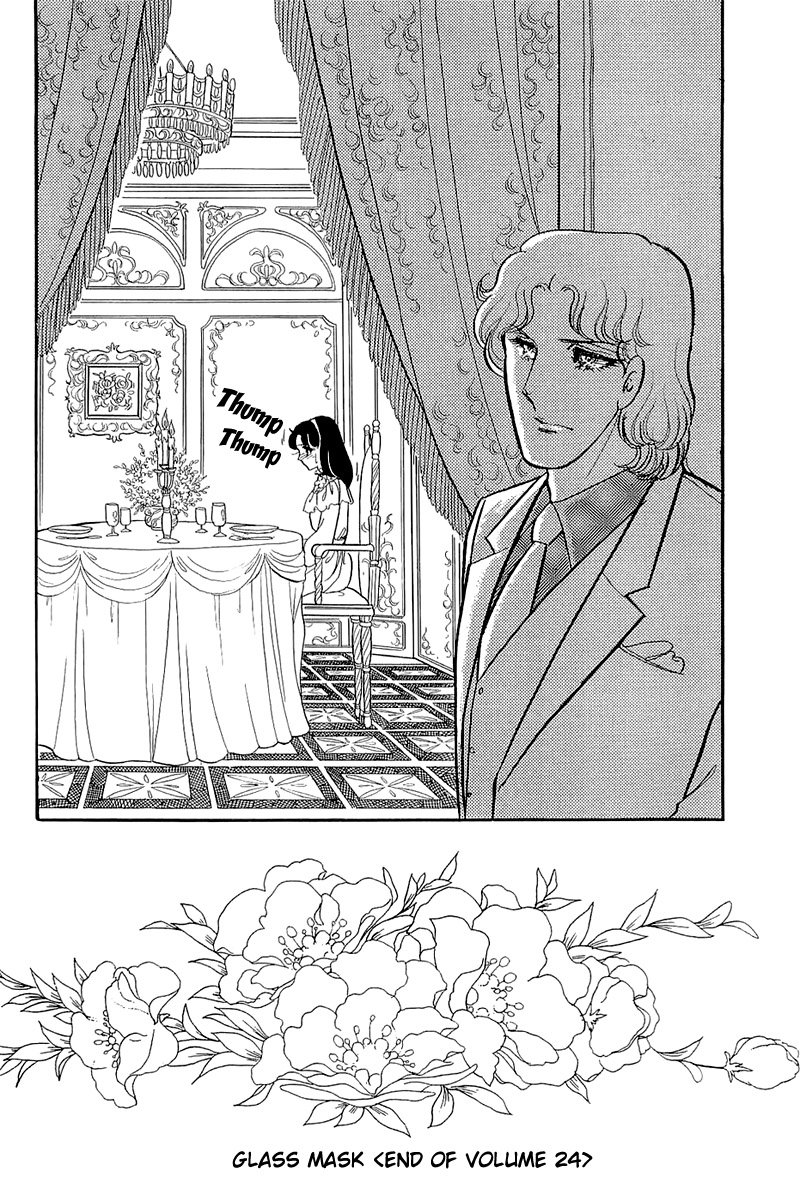 Read Glass Mask Manga Online