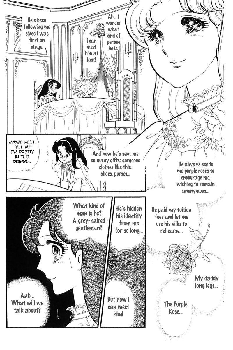 Read Glass Mask Manga Online