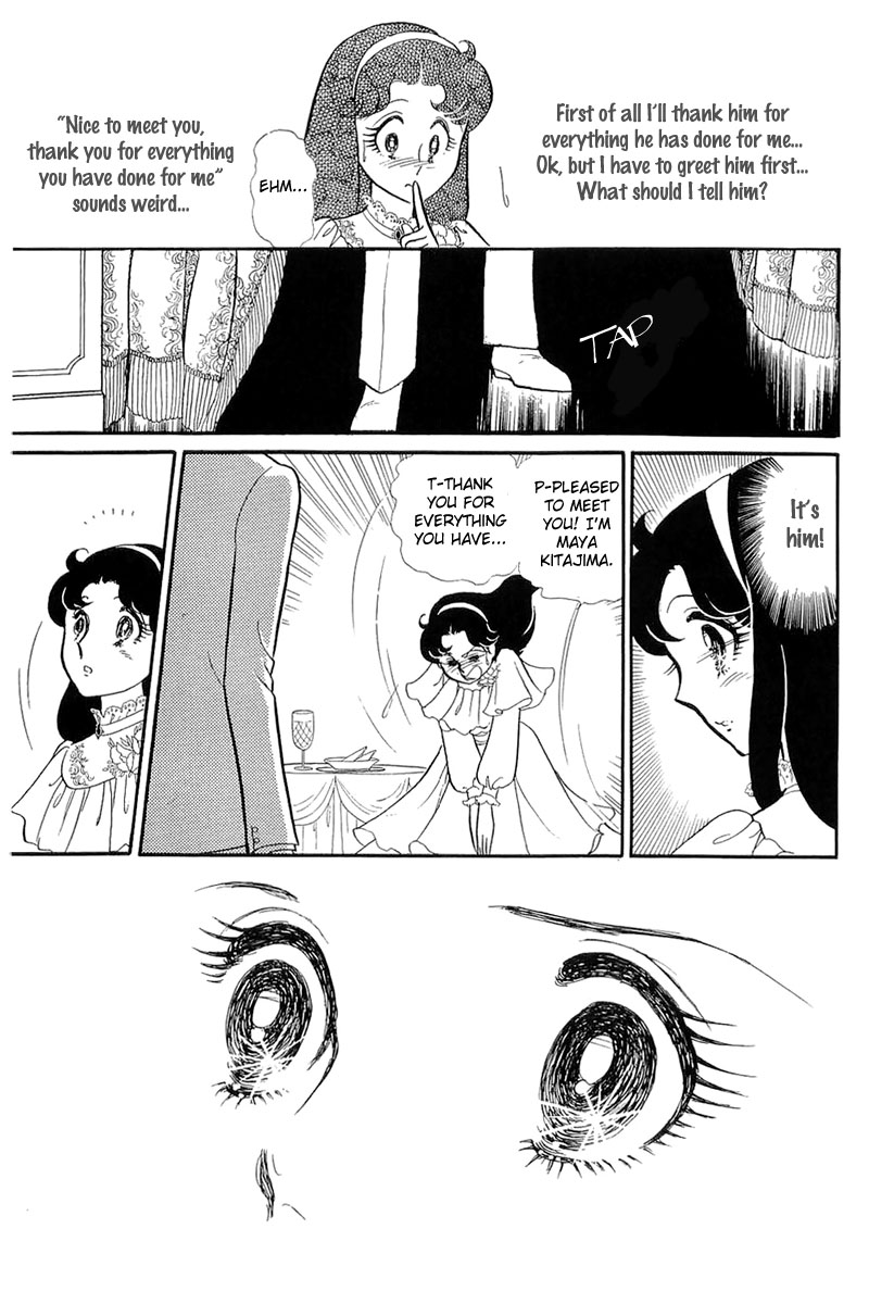 Read Glass Mask Manga Online