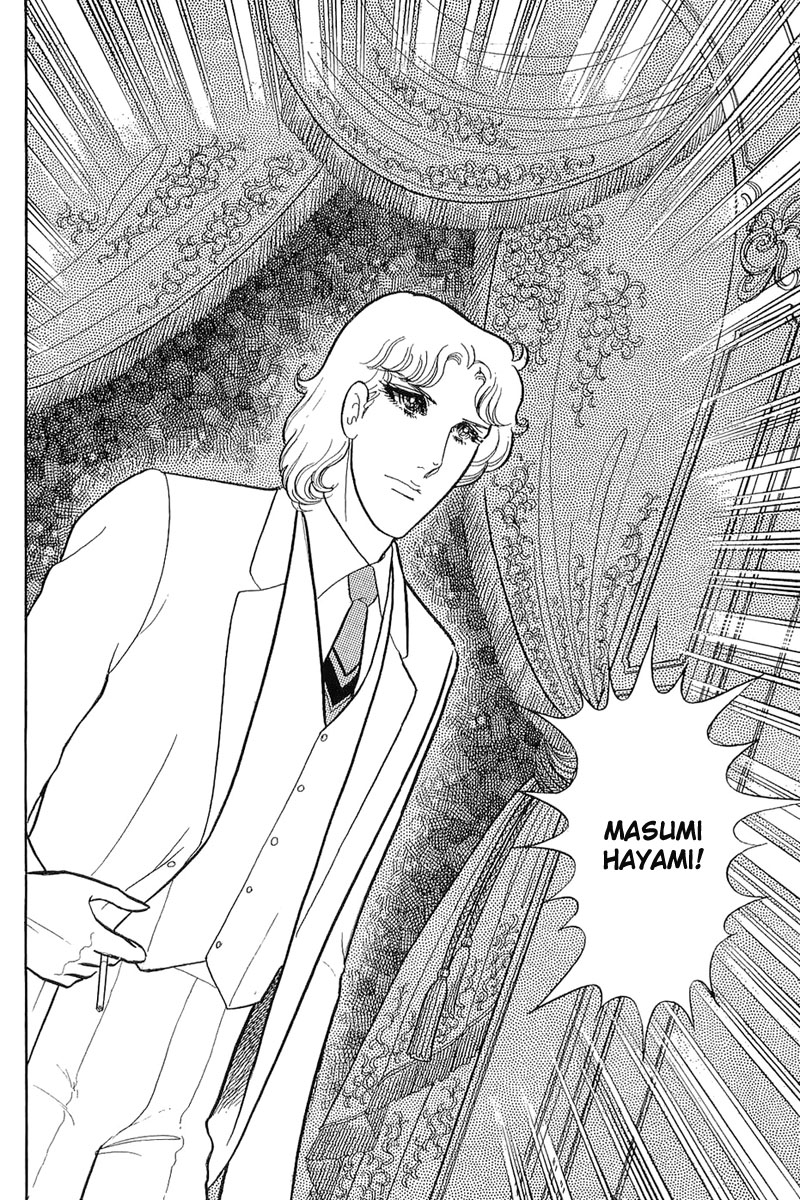 Read Glass Mask Manga Online