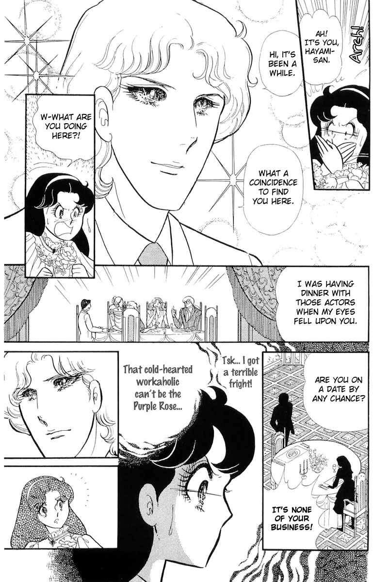 Read Glass Mask Manga Online