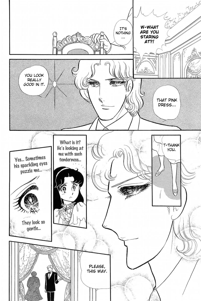 Read Glass Mask Manga Online