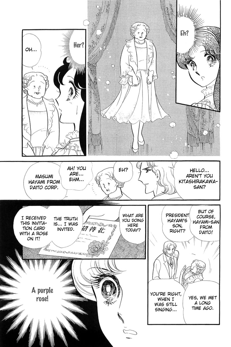 Read Glass Mask Manga Online