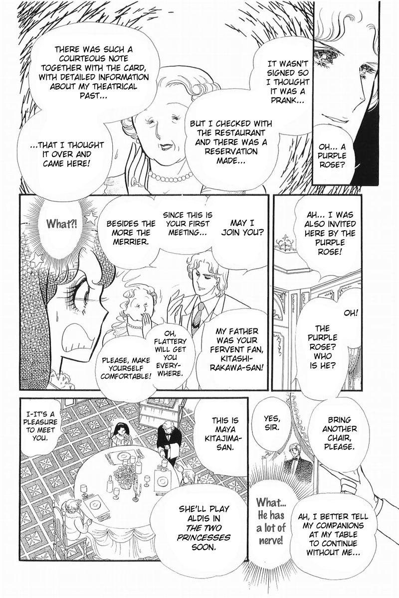 Read Glass Mask Manga Online