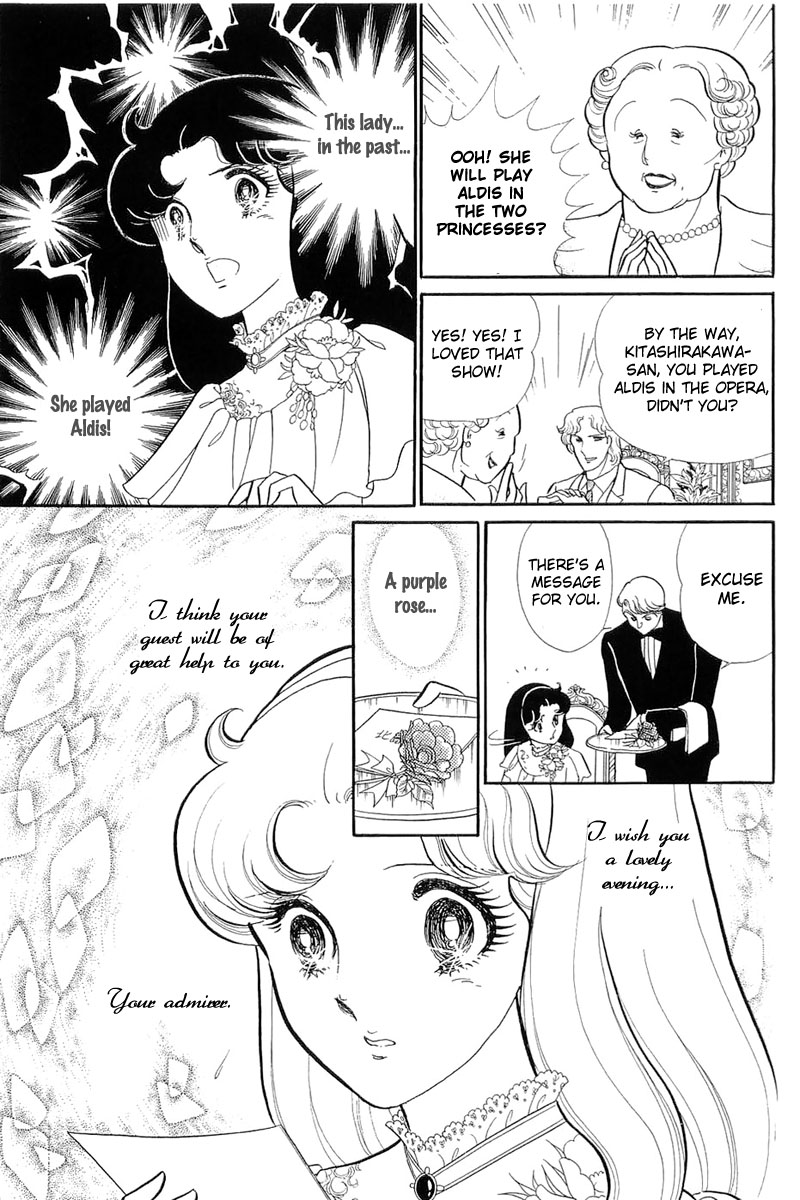 Read Glass Mask Manga Online