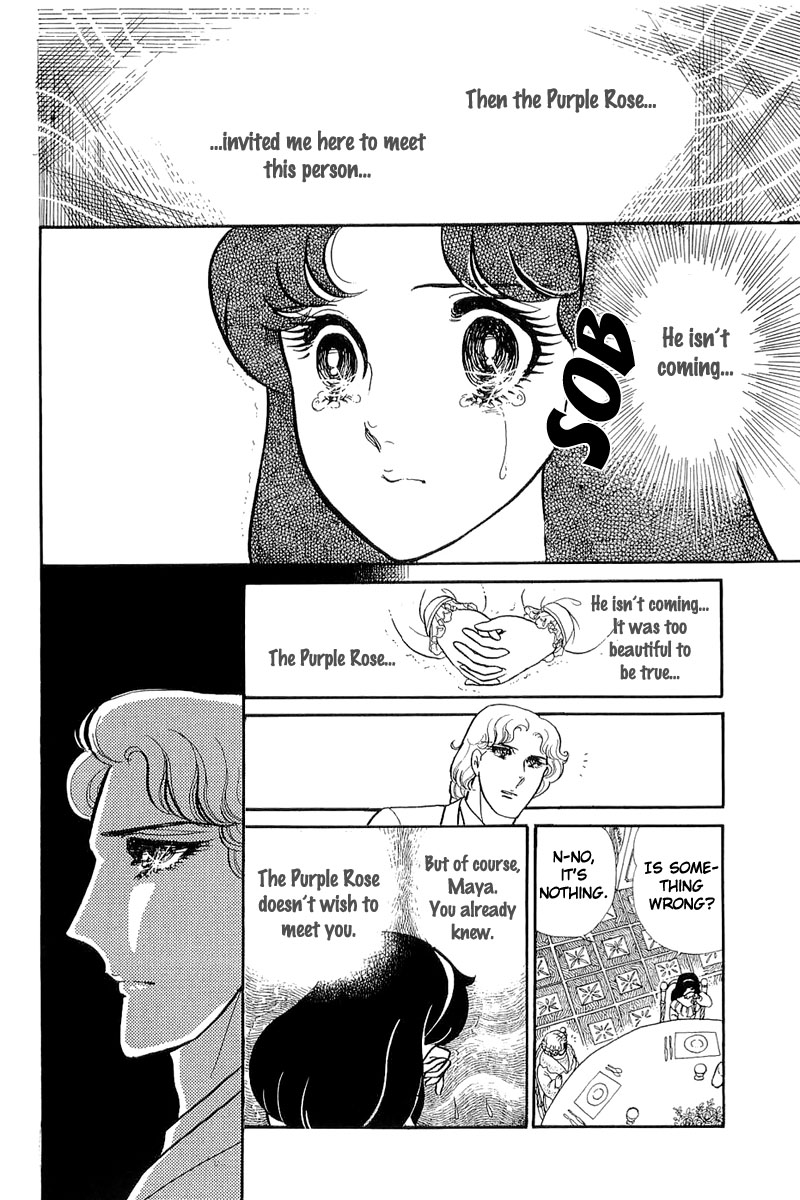 Read Glass Mask Manga Online