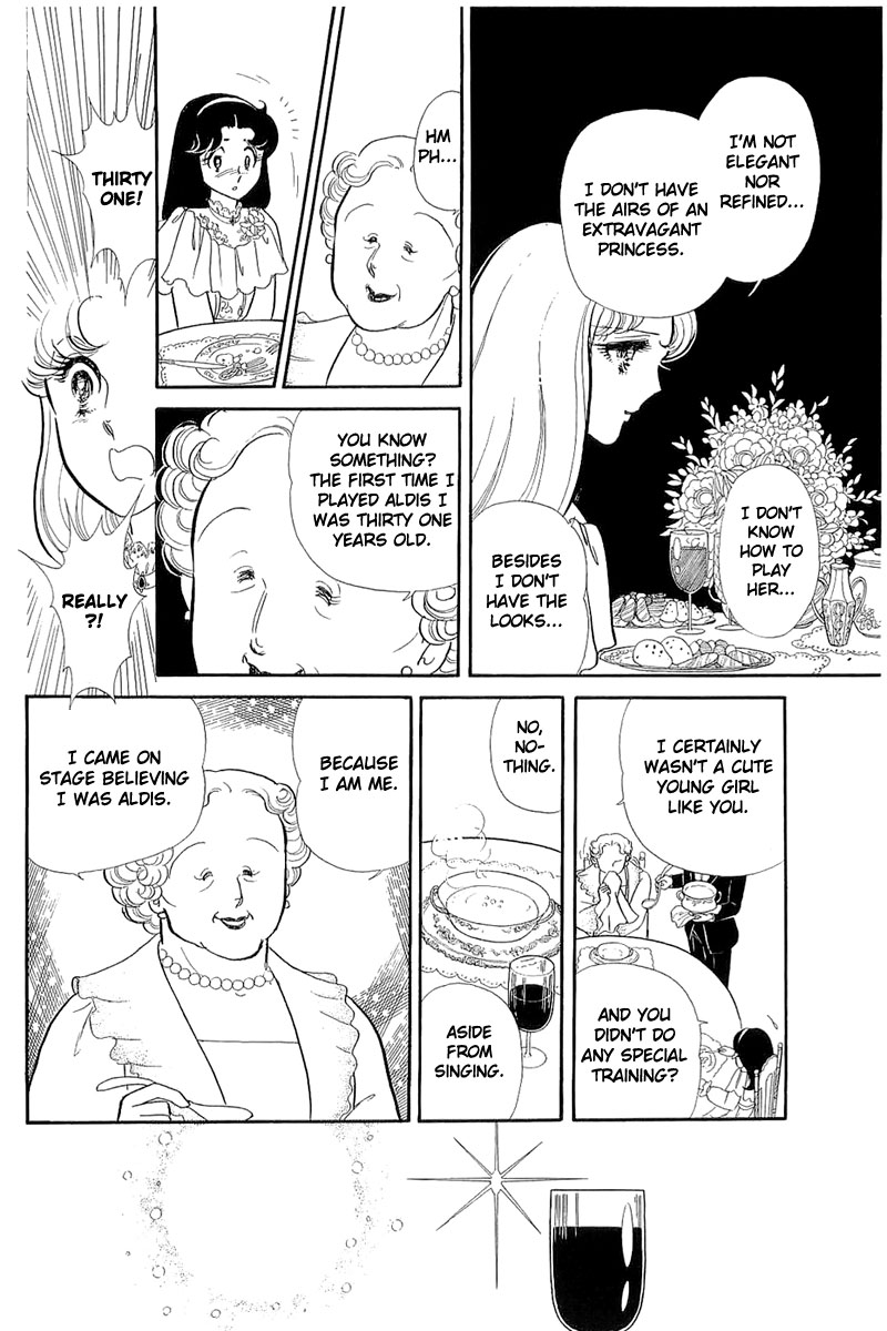 Read Glass Mask Manga Online