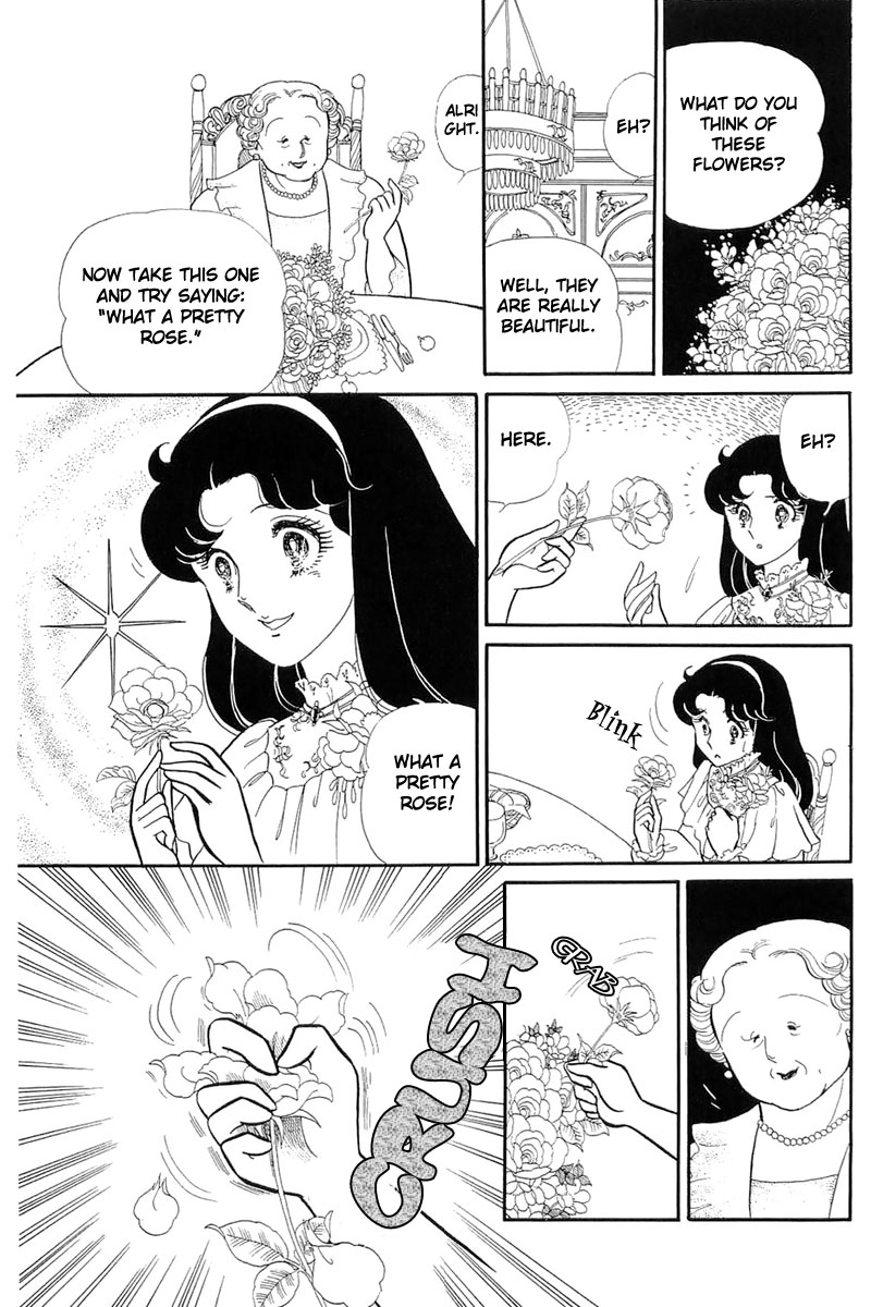 Read Glass Mask Manga Online