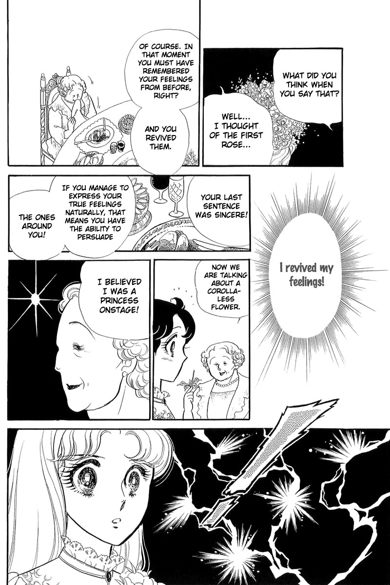 Read Glass Mask Manga Online