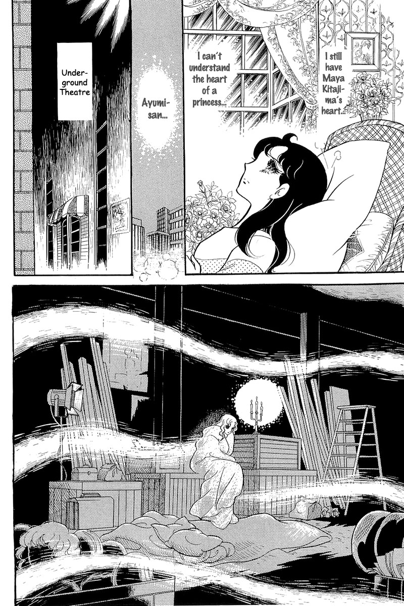 Read Glass Mask Manga Online