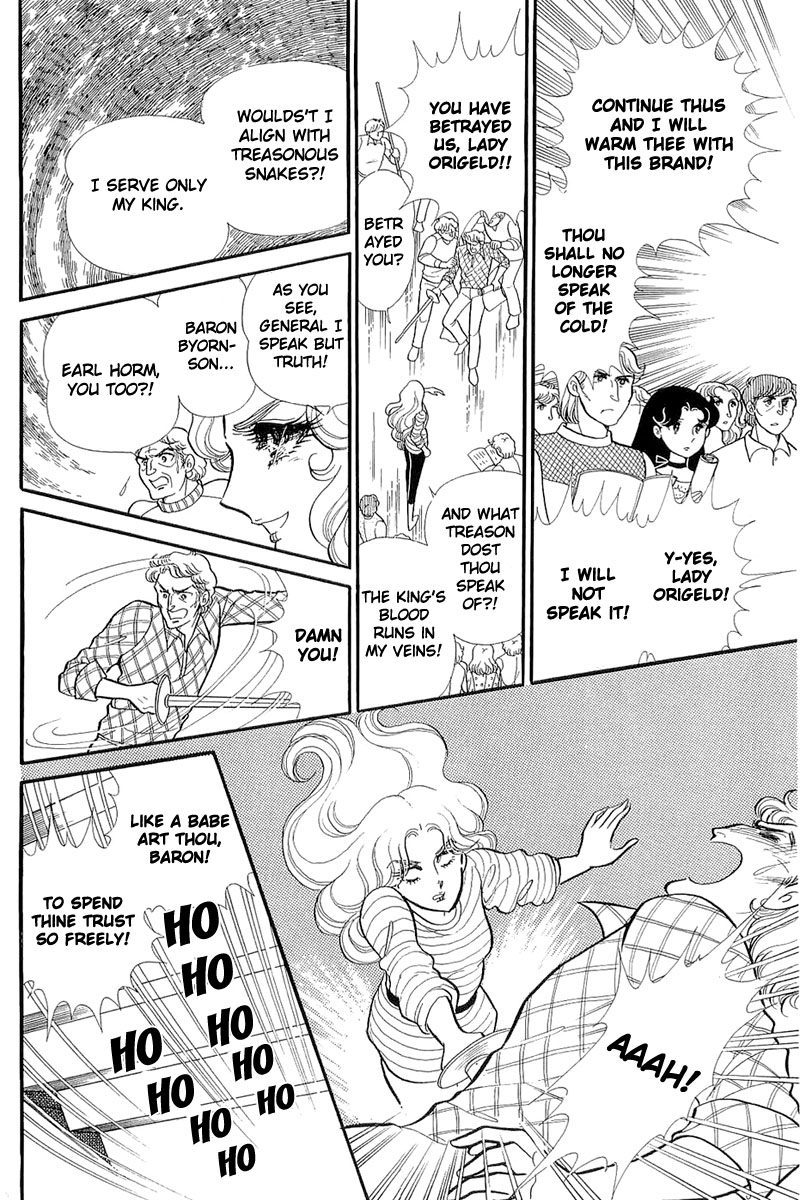 Read Glass Mask Manga Online