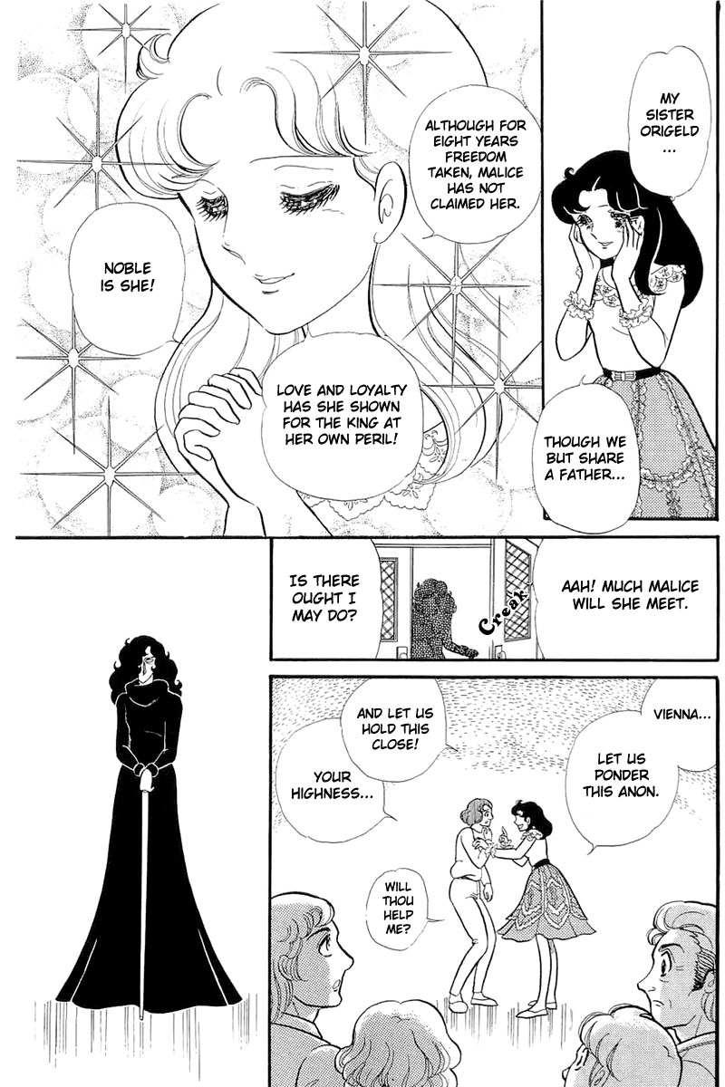 Read Glass Mask Manga Online