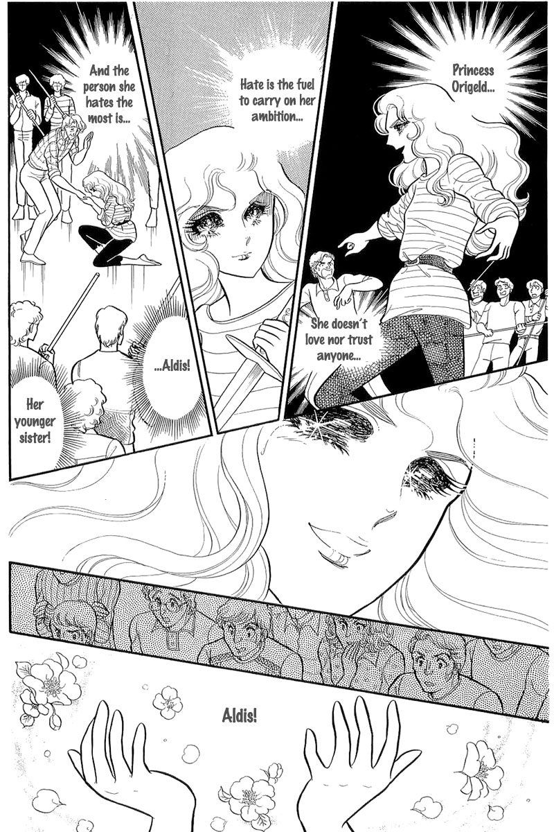 Read Glass Mask Manga Online